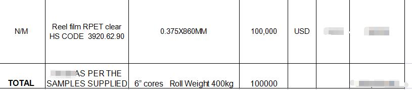 RPET FILM